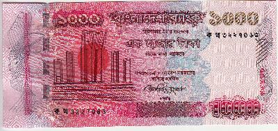 Beschrijving voorzijde: MONUMENT